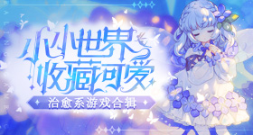 九寨沟活动